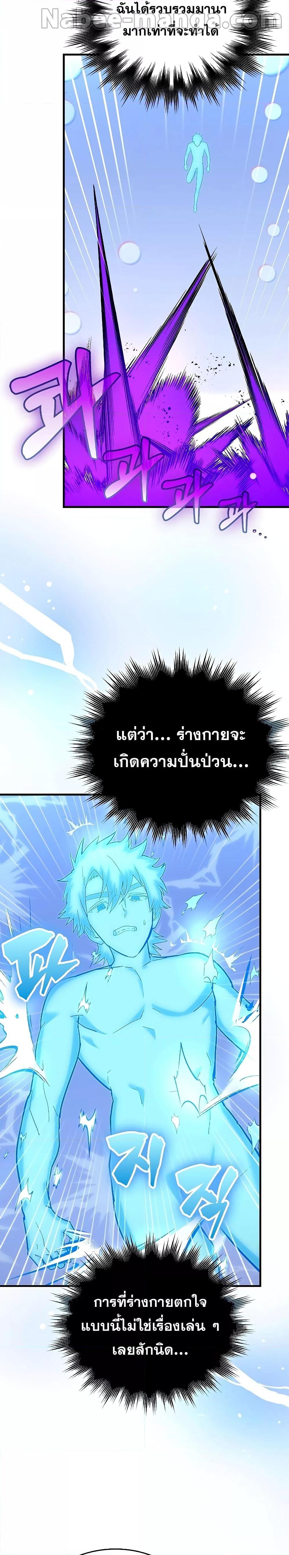 Manga-lc-com อ่านมังงะ อ่านการ์ตูน ออนไลน์ ฟรี To Hell With Being A Saint, I’m A Doctor ตอนที่ 1 2 3 4 5 6 7 8 9 10 11 12 13 14 ฟรี ไม่มีโฆษณา Manga-lc - อ่าน มังงะ อ่าน การ์ตูน ออนไลน์ อ่านมังงะ ฟรี