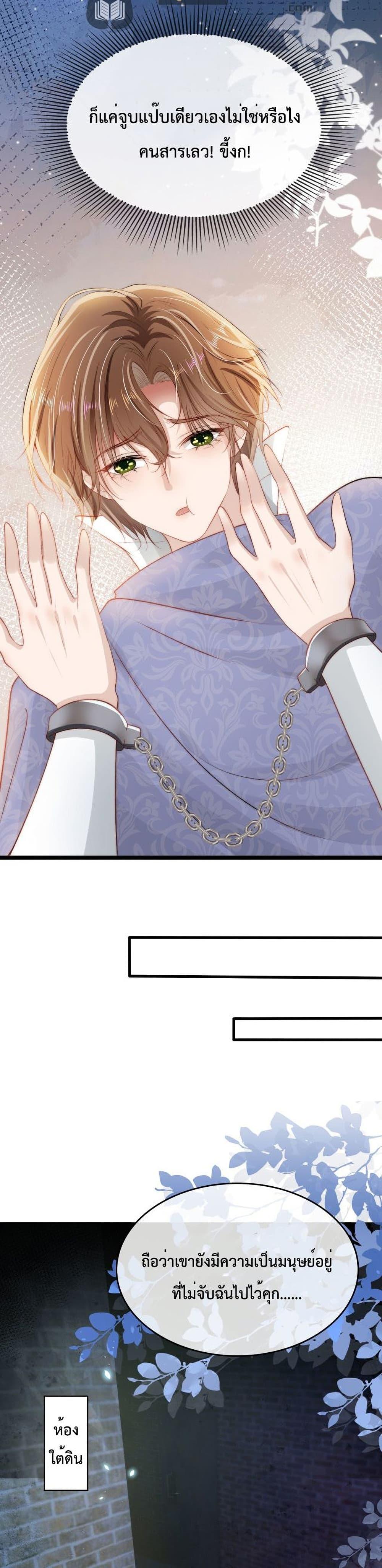 Manga-lc-com อ่านมังงะ อ่านการ์ตูน ออนไลน์ ฟรี The Villain Pampered Me To The Sky ตอนที่ 1 2 3 4 5 6 7 8 9 10 11 12 13 14 ฟรี ไม่มีโฆษณา Manga-lc - อ่าน มังงะ อ่าน การ์ตูน ออนไลน์ อ่านมังงะ ฟรี