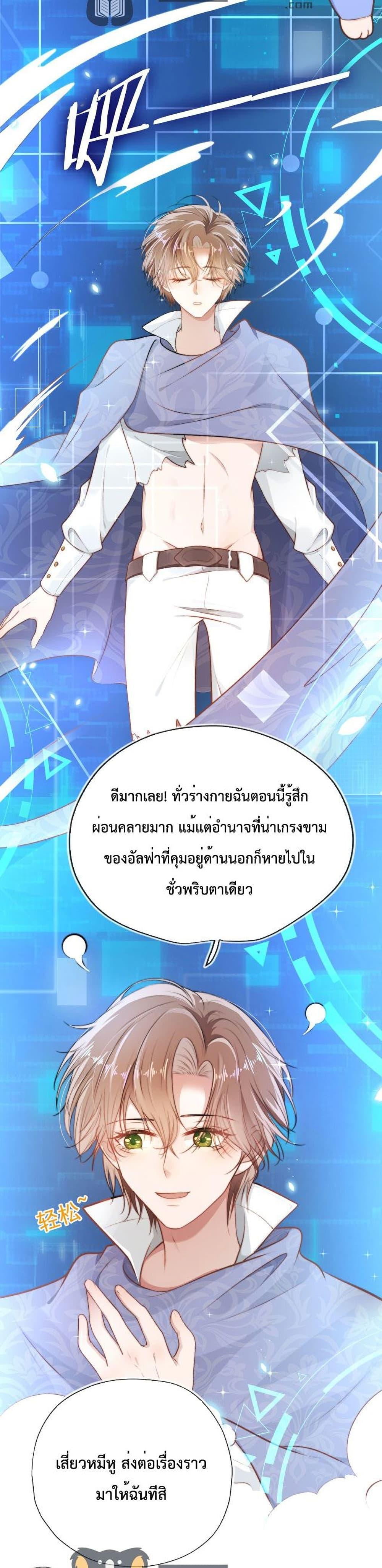 Manga-lc-com อ่านมังงะ อ่านการ์ตูน ออนไลน์ ฟรี The Villain Pampered Me To The Sky ตอนที่ 1 2 3 4 5 6 7 8 9 10 11 12 13 14 ฟรี ไม่มีโฆษณา Manga-lc - อ่าน มังงะ อ่าน การ์ตูน ออนไลน์ อ่านมังงะ ฟรี