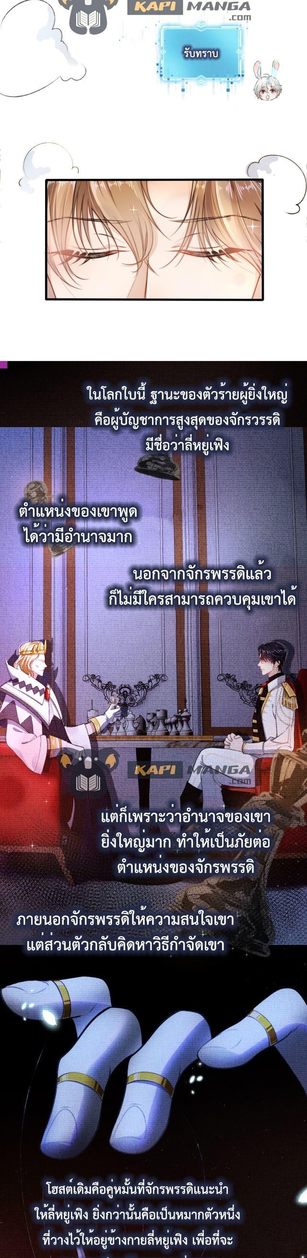 Manga-lc-com อ่านมังงะ อ่านการ์ตูน ออนไลน์ ฟรี The Villain Pampered Me To The Sky ตอนที่ 1 2 3 4 5 6 7 8 9 10 11 12 13 14 ฟรี ไม่มีโฆษณา Manga-lc - อ่าน มังงะ อ่าน การ์ตูน ออนไลน์ อ่านมังงะ ฟรี