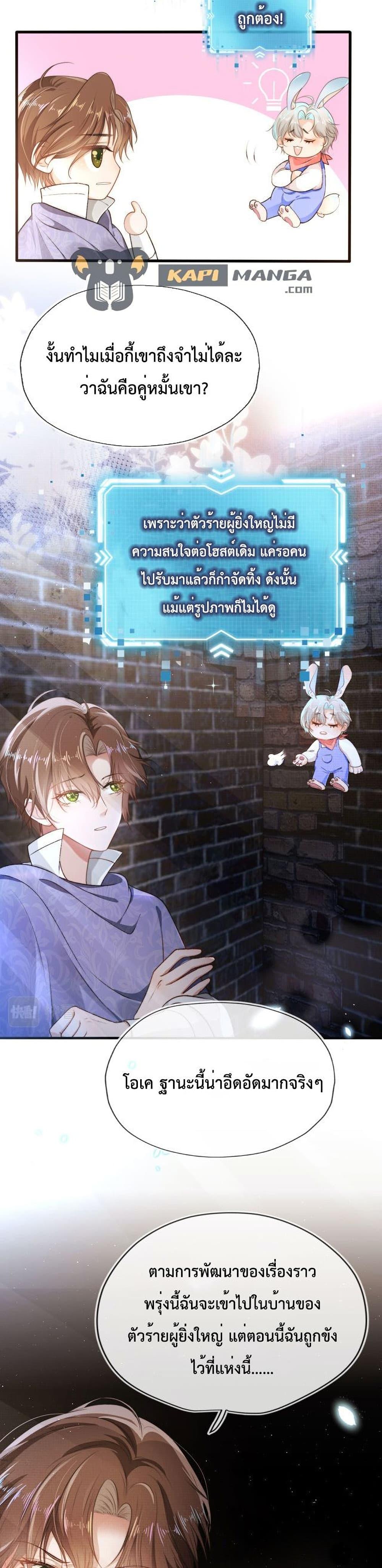 Manga-lc-com อ่านมังงะ อ่านการ์ตูน ออนไลน์ ฟรี The Villain Pampered Me To The Sky ตอนที่ 1 2 3 4 5 6 7 8 9 10 11 12 13 14 ฟรี ไม่มีโฆษณา Manga-lc - อ่าน มังงะ อ่าน การ์ตูน ออนไลน์ อ่านมังงะ ฟรี