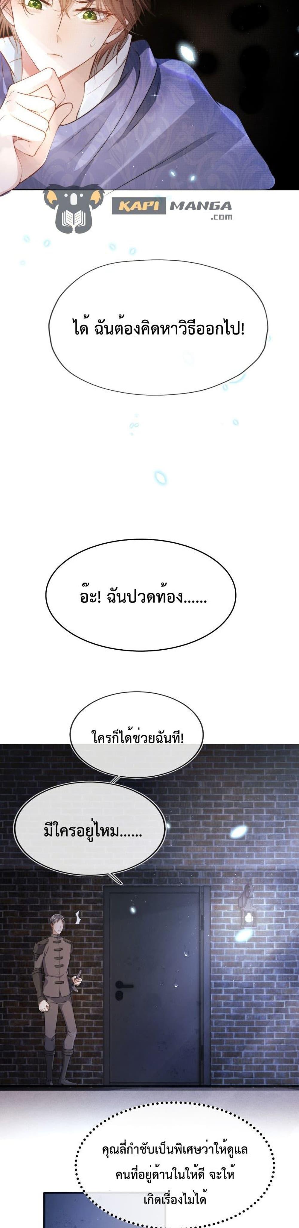 Manga-lc-com อ่านมังงะ อ่านการ์ตูน ออนไลน์ ฟรี The Villain Pampered Me To The Sky ตอนที่ 1 2 3 4 5 6 7 8 9 10 11 12 13 14 ฟรี ไม่มีโฆษณา Manga-lc - อ่าน มังงะ อ่าน การ์ตูน ออนไลน์ อ่านมังงะ ฟรี