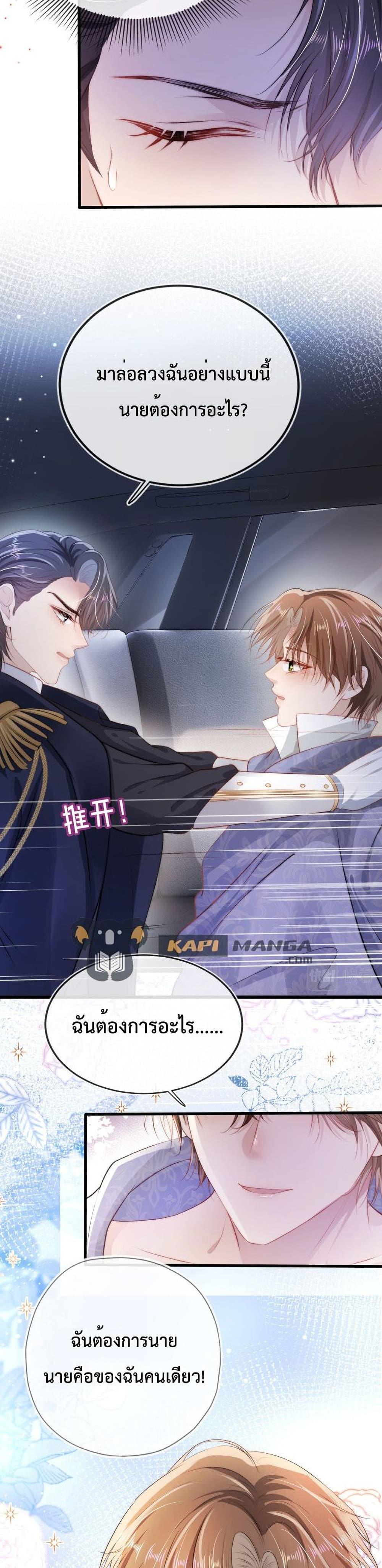 Manga-lc-com อ่านมังงะ อ่านการ์ตูน ออนไลน์ ฟรี The Villain Pampered Me To The Sky ตอนที่ 1 2 3 4 5 6 7 8 9 10 11 12 13 14 ฟรี ไม่มีโฆษณา Manga-lc - อ่าน มังงะ อ่าน การ์ตูน ออนไลน์ อ่านมังงะ ฟรี
