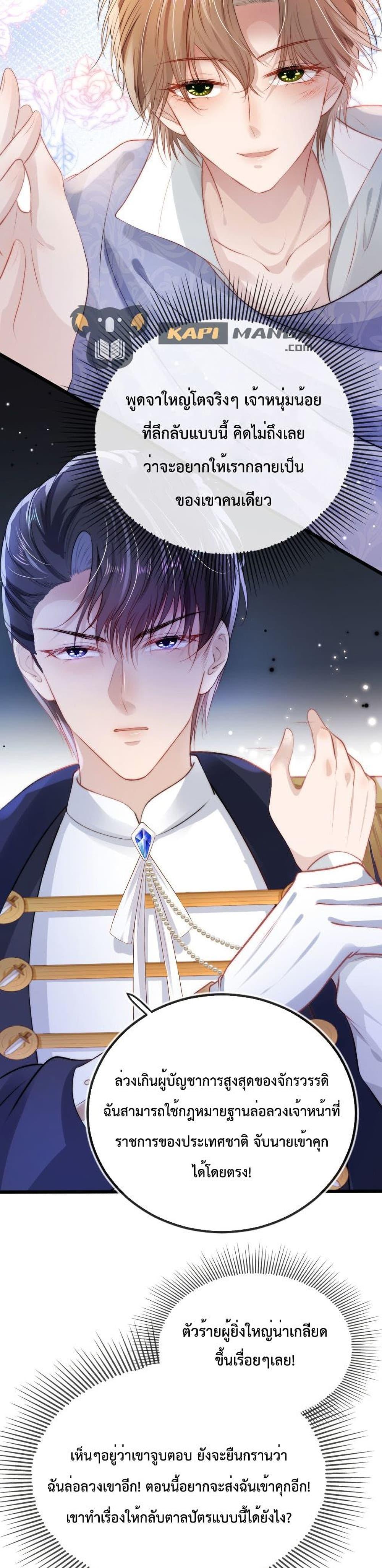 Manga-lc-com อ่านมังงะ อ่านการ์ตูน ออนไลน์ ฟรี The Villain Pampered Me To The Sky ตอนที่ 1 2 3 4 5 6 7 8 9 10 11 12 13 14 ฟรี ไม่มีโฆษณา Manga-lc - อ่าน มังงะ อ่าน การ์ตูน ออนไลน์ อ่านมังงะ ฟรี