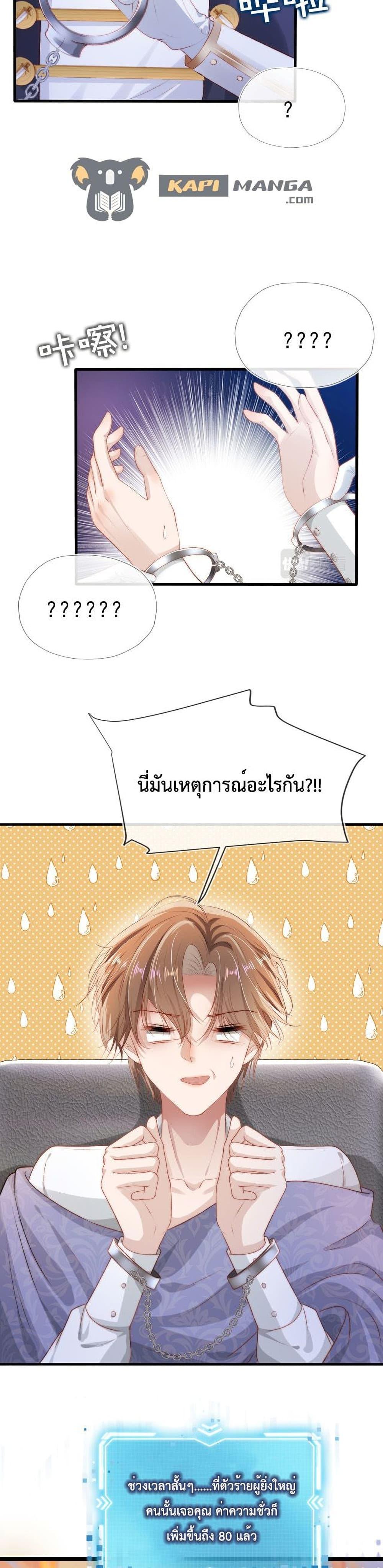 Manga-lc-com อ่านมังงะ อ่านการ์ตูน ออนไลน์ ฟรี The Villain Pampered Me To The Sky ตอนที่ 1 2 3 4 5 6 7 8 9 10 11 12 13 14 ฟรี ไม่มีโฆษณา Manga-lc - อ่าน มังงะ อ่าน การ์ตูน ออนไลน์ อ่านมังงะ ฟรี
