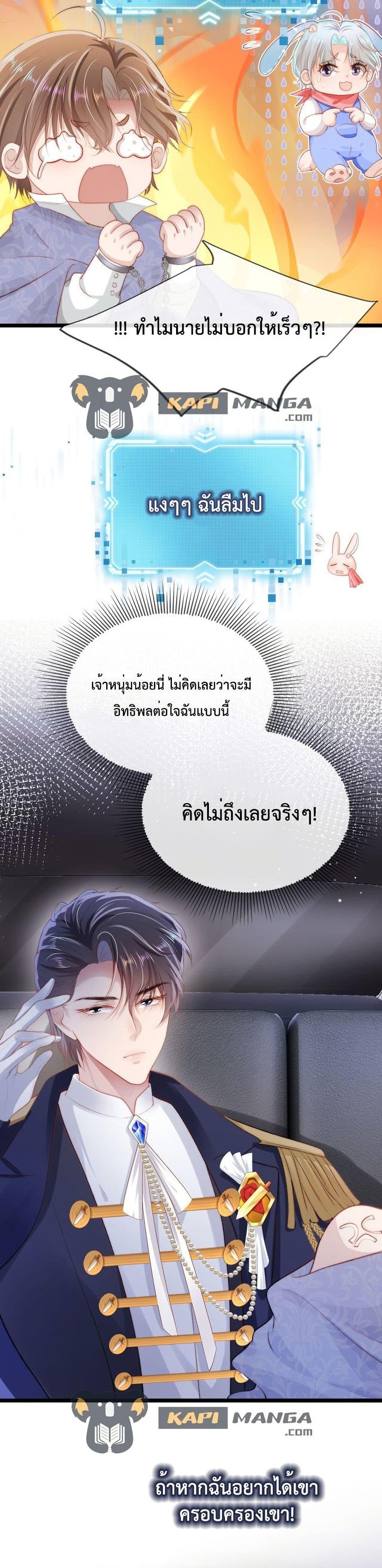 Manga-lc-com อ่านมังงะ อ่านการ์ตูน ออนไลน์ ฟรี The Villain Pampered Me To The Sky ตอนที่ 1 2 3 4 5 6 7 8 9 10 11 12 13 14 ฟรี ไม่มีโฆษณา Manga-lc - อ่าน มังงะ อ่าน การ์ตูน ออนไลน์ อ่านมังงะ ฟรี