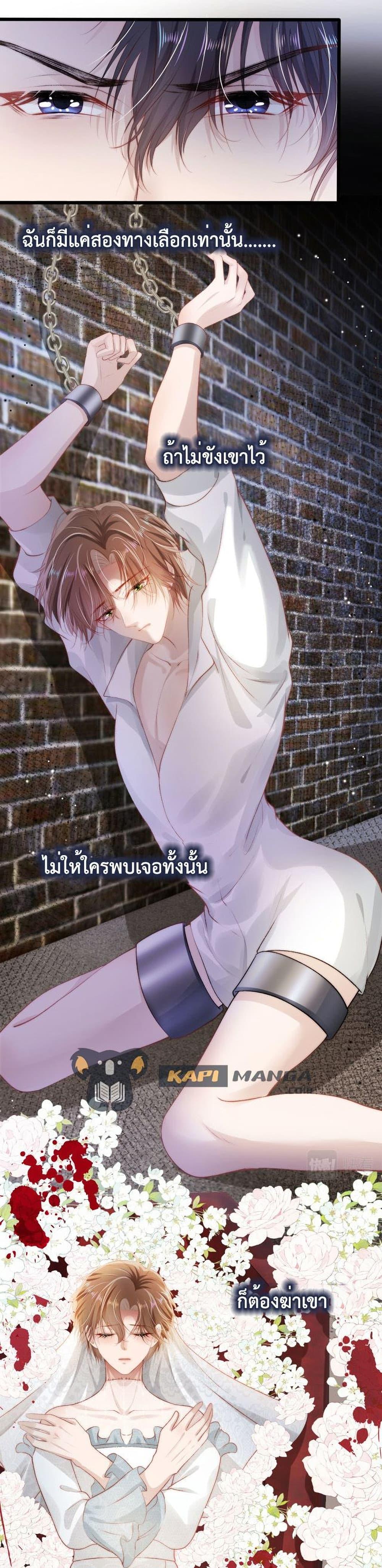 Manga-lc-com อ่านมังงะ อ่านการ์ตูน ออนไลน์ ฟรี The Villain Pampered Me To The Sky ตอนที่ 1 2 3 4 5 6 7 8 9 10 11 12 13 14 ฟรี ไม่มีโฆษณา Manga-lc - อ่าน มังงะ อ่าน การ์ตูน ออนไลน์ อ่านมังงะ ฟรี