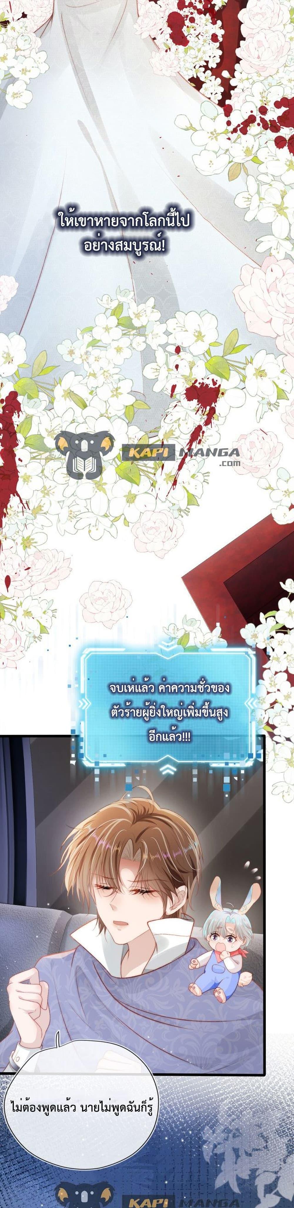 Manga-lc-com อ่านมังงะ อ่านการ์ตูน ออนไลน์ ฟรี The Villain Pampered Me To The Sky ตอนที่ 1 2 3 4 5 6 7 8 9 10 11 12 13 14 ฟรี ไม่มีโฆษณา Manga-lc - อ่าน มังงะ อ่าน การ์ตูน ออนไลน์ อ่านมังงะ ฟรี