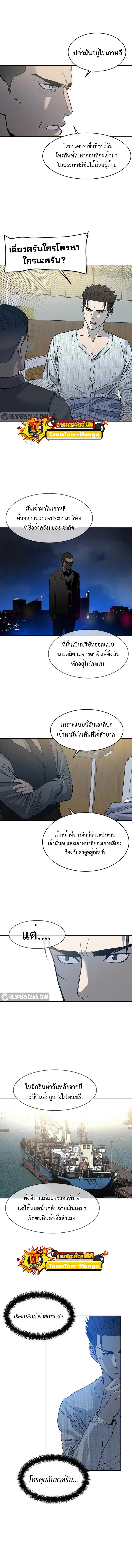 Manga-lc-com อ่านมังงะ อ่านการ์ตูน ออนไลน์ ฟรี God of Blackfield ตอนที่ 1 2 3 4 5 6 7 8 9 10 11 12 13 14 ฟรี ไม่มีโฆษณา Manga-lc - อ่าน มังงะ อ่าน การ์ตูน ออนไลน์ อ่านมังงะ ฟรี