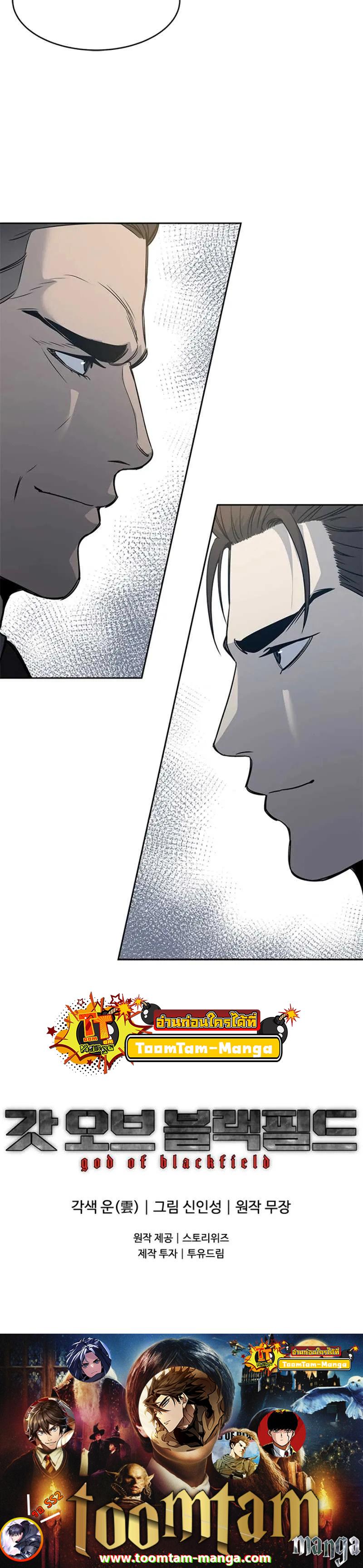 Manga-lc-com อ่านมังงะ อ่านการ์ตูน ออนไลน์ ฟรี God of Blackfield ตอนที่ 1 2 3 4 5 6 7 8 9 10 11 12 13 14 ฟรี ไม่มีโฆษณา Manga-lc - อ่าน มังงะ อ่าน การ์ตูน ออนไลน์ อ่านมังงะ ฟรี