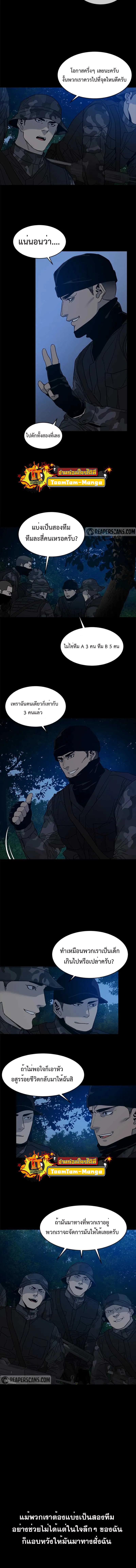 Manga-lc-com อ่านมังงะ อ่านการ์ตูน ออนไลน์ ฟรี God of Blackfield ตอนที่ 1 2 3 4 5 6 7 8 9 10 11 12 13 14 ฟรี ไม่มีโฆษณา Manga-lc - อ่าน มังงะ อ่าน การ์ตูน ออนไลน์ อ่านมังงะ ฟรี