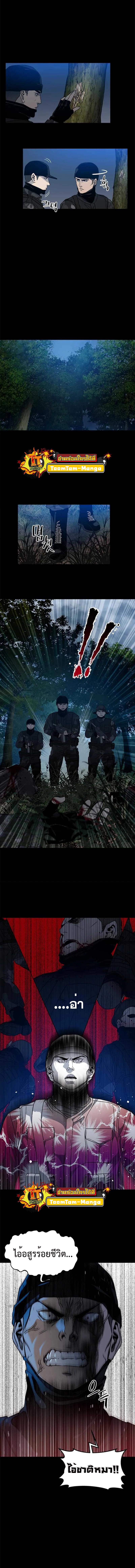 Manga-lc-com อ่านมังงะ อ่านการ์ตูน ออนไลน์ ฟรี God of Blackfield ตอนที่ 1 2 3 4 5 6 7 8 9 10 11 12 13 14 ฟรี ไม่มีโฆษณา Manga-lc - อ่าน มังงะ อ่าน การ์ตูน ออนไลน์ อ่านมังงะ ฟรี