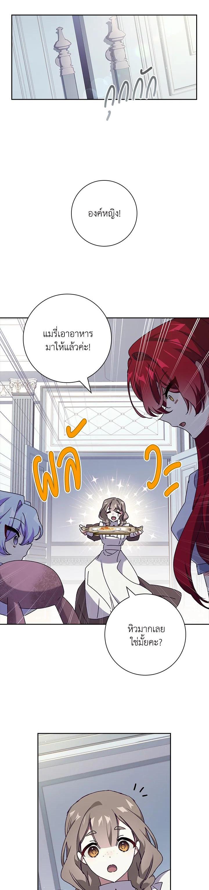 Manga-lc-com อ่านมังงะ อ่านการ์ตูน ออนไลน์ ฟรี The Princess in the Attic ตอนที่ 1 2 3 4 5 6 7 8 9 10 11 12 13 14 ฟรี ไม่มีโฆษณา Manga-lc - อ่าน มังงะ อ่าน การ์ตูน ออนไลน์ อ่านมังงะ ฟรี