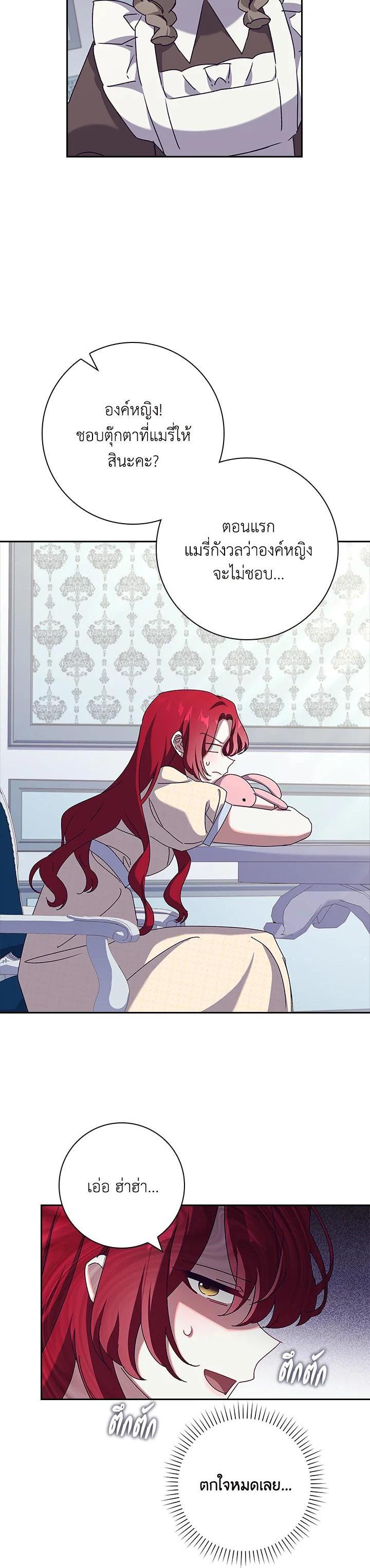 Manga-lc-com อ่านมังงะ อ่านการ์ตูน ออนไลน์ ฟรี The Princess in the Attic ตอนที่ 1 2 3 4 5 6 7 8 9 10 11 12 13 14 ฟรี ไม่มีโฆษณา Manga-lc - อ่าน มังงะ อ่าน การ์ตูน ออนไลน์ อ่านมังงะ ฟรี