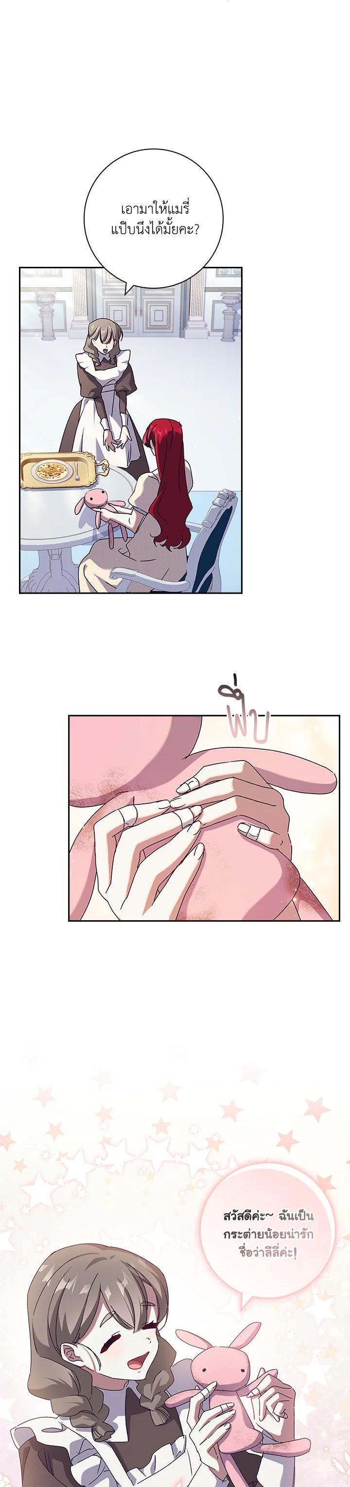 Manga-lc-com อ่านมังงะ อ่านการ์ตูน ออนไลน์ ฟรี The Princess in the Attic ตอนที่ 1 2 3 4 5 6 7 8 9 10 11 12 13 14 ฟรี ไม่มีโฆษณา Manga-lc - อ่าน มังงะ อ่าน การ์ตูน ออนไลน์ อ่านมังงะ ฟรี