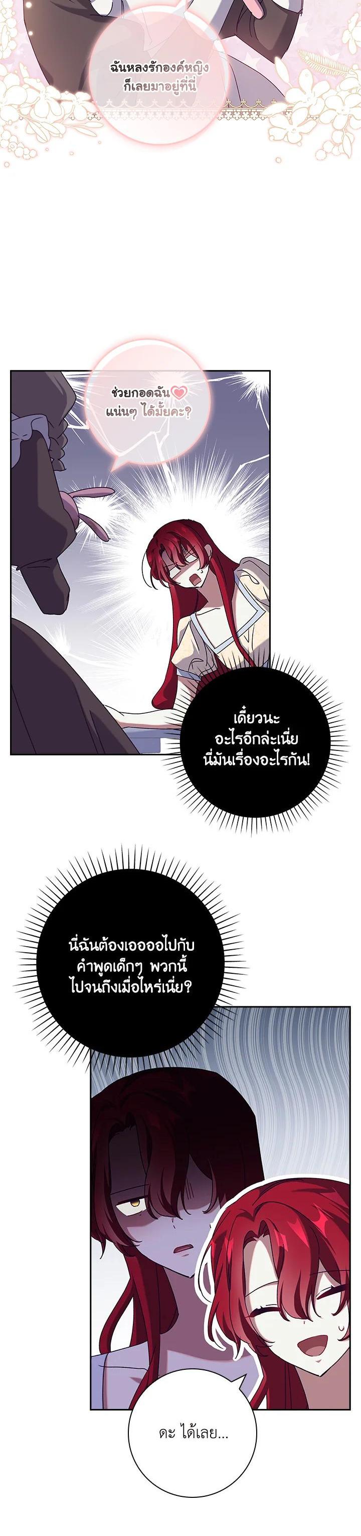 Manga-lc-com อ่านมังงะ อ่านการ์ตูน ออนไลน์ ฟรี The Princess in the Attic ตอนที่ 1 2 3 4 5 6 7 8 9 10 11 12 13 14 ฟรี ไม่มีโฆษณา Manga-lc - อ่าน มังงะ อ่าน การ์ตูน ออนไลน์ อ่านมังงะ ฟรี