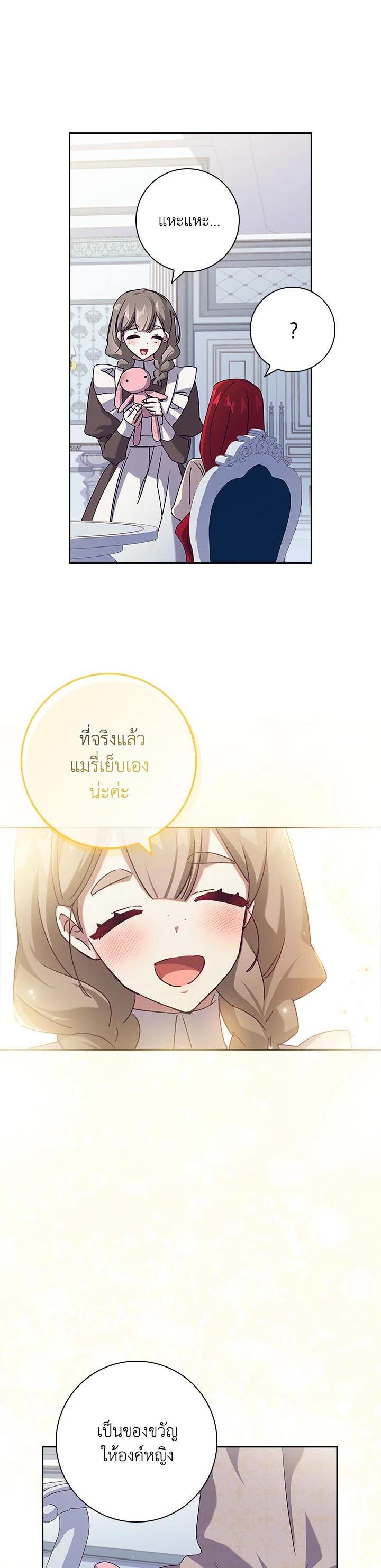 Manga-lc-com อ่านมังงะ อ่านการ์ตูน ออนไลน์ ฟรี The Princess in the Attic ตอนที่ 1 2 3 4 5 6 7 8 9 10 11 12 13 14 ฟรี ไม่มีโฆษณา Manga-lc - อ่าน มังงะ อ่าน การ์ตูน ออนไลน์ อ่านมังงะ ฟรี