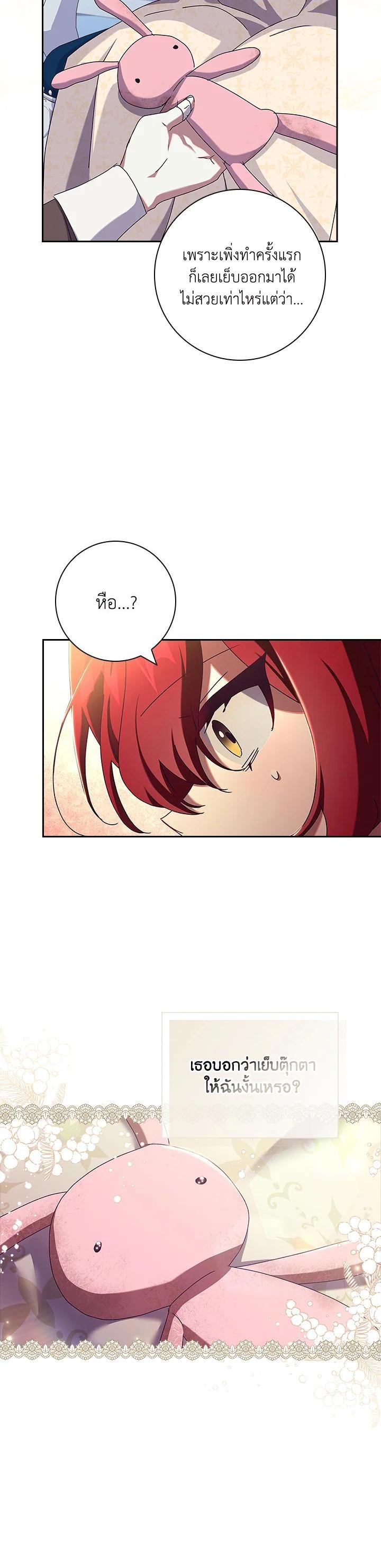Manga-lc-com อ่านมังงะ อ่านการ์ตูน ออนไลน์ ฟรี The Princess in the Attic ตอนที่ 1 2 3 4 5 6 7 8 9 10 11 12 13 14 ฟรี ไม่มีโฆษณา Manga-lc - อ่าน มังงะ อ่าน การ์ตูน ออนไลน์ อ่านมังงะ ฟรี