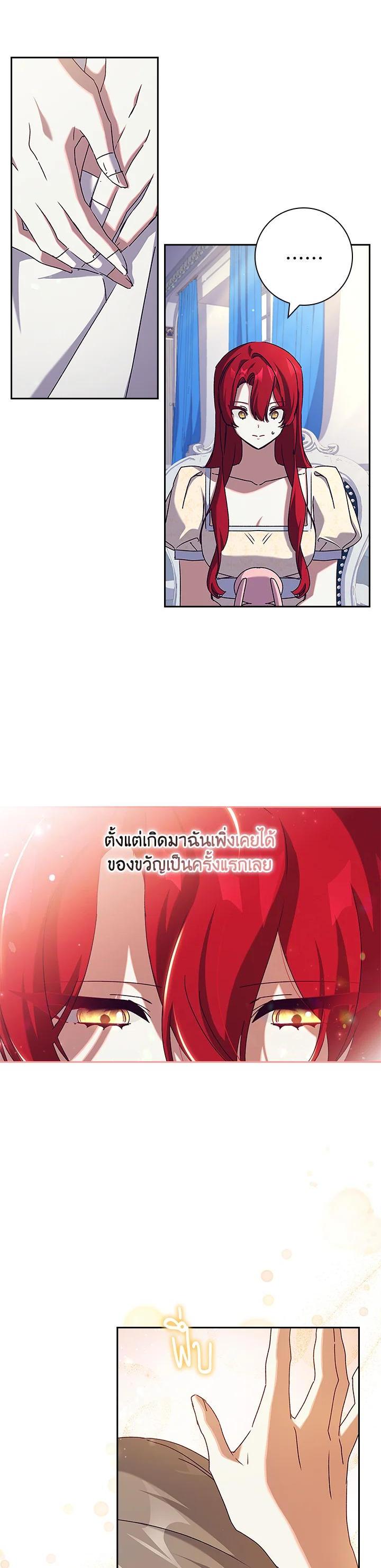 Manga-lc-com อ่านมังงะ อ่านการ์ตูน ออนไลน์ ฟรี The Princess in the Attic ตอนที่ 1 2 3 4 5 6 7 8 9 10 11 12 13 14 ฟรี ไม่มีโฆษณา Manga-lc - อ่าน มังงะ อ่าน การ์ตูน ออนไลน์ อ่านมังงะ ฟรี