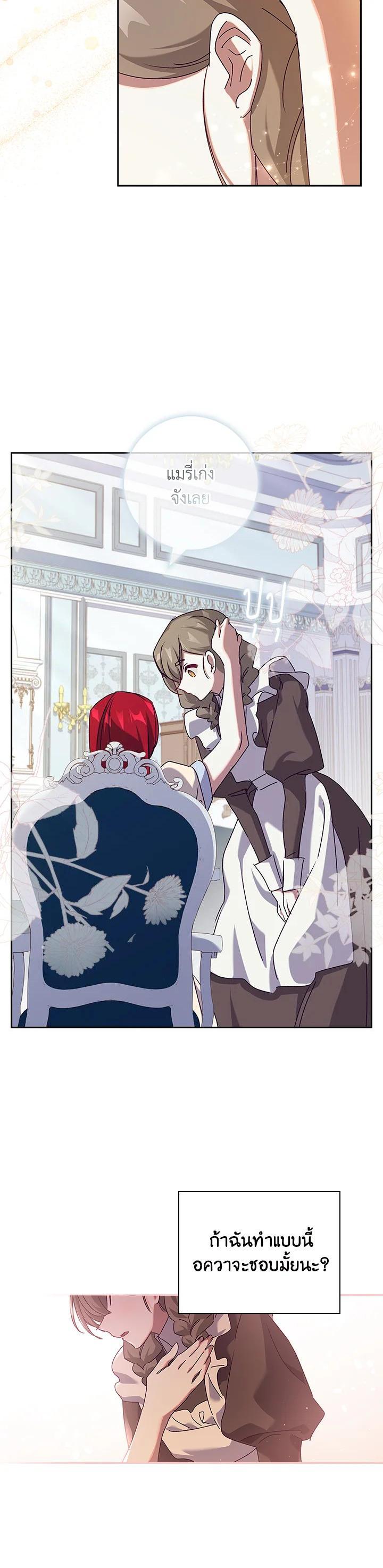 Manga-lc-com อ่านมังงะ อ่านการ์ตูน ออนไลน์ ฟรี The Princess in the Attic ตอนที่ 1 2 3 4 5 6 7 8 9 10 11 12 13 14 ฟรี ไม่มีโฆษณา Manga-lc - อ่าน มังงะ อ่าน การ์ตูน ออนไลน์ อ่านมังงะ ฟรี