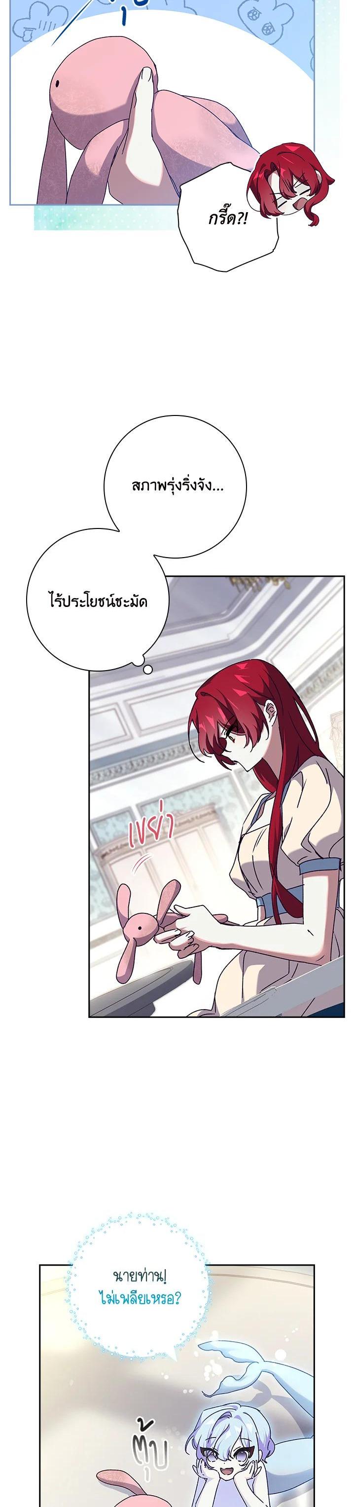 Manga-lc-com อ่านมังงะ อ่านการ์ตูน ออนไลน์ ฟรี The Princess in the Attic ตอนที่ 1 2 3 4 5 6 7 8 9 10 11 12 13 14 ฟรี ไม่มีโฆษณา Manga-lc - อ่าน มังงะ อ่าน การ์ตูน ออนไลน์ อ่านมังงะ ฟรี