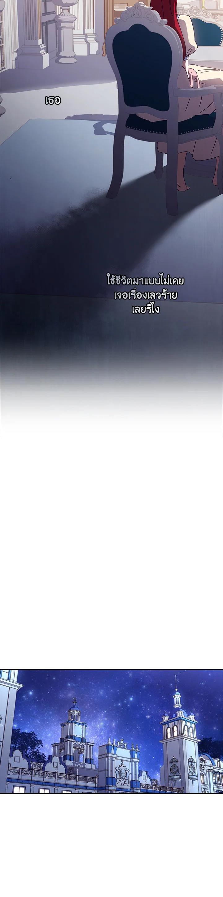 Manga-lc-com อ่านมังงะ อ่านการ์ตูน ออนไลน์ ฟรี The Princess in the Attic ตอนที่ 1 2 3 4 5 6 7 8 9 10 11 12 13 14 ฟรี ไม่มีโฆษณา Manga-lc - อ่าน มังงะ อ่าน การ์ตูน ออนไลน์ อ่านมังงะ ฟรี