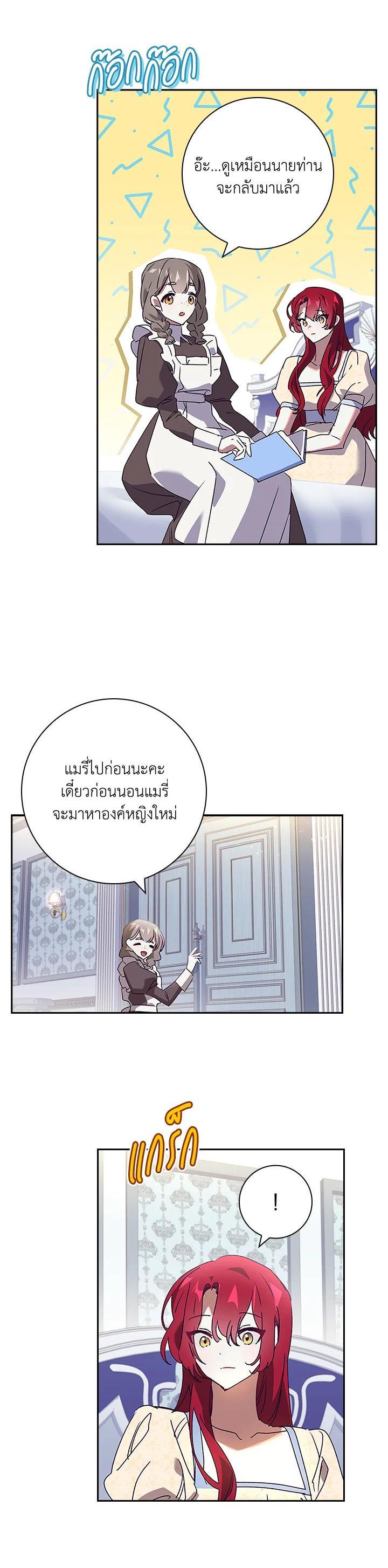 Manga-lc-com อ่านมังงะ อ่านการ์ตูน ออนไลน์ ฟรี The Princess in the Attic ตอนที่ 1 2 3 4 5 6 7 8 9 10 11 12 13 14 ฟรี ไม่มีโฆษณา Manga-lc - อ่าน มังงะ อ่าน การ์ตูน ออนไลน์ อ่านมังงะ ฟรี