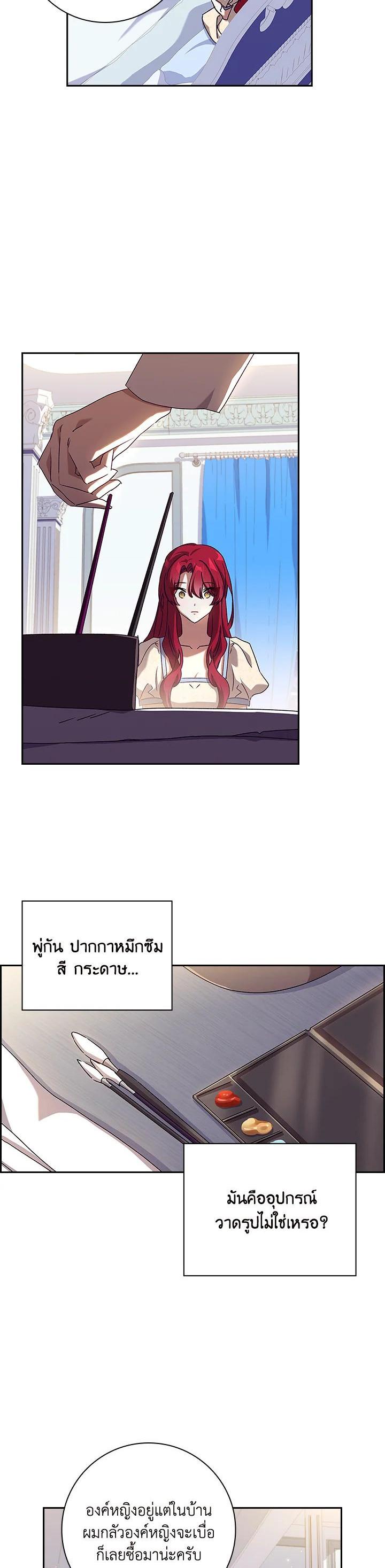 Manga-lc-com อ่านมังงะ อ่านการ์ตูน ออนไลน์ ฟรี The Princess in the Attic ตอนที่ 1 2 3 4 5 6 7 8 9 10 11 12 13 14 ฟรี ไม่มีโฆษณา Manga-lc - อ่าน มังงะ อ่าน การ์ตูน ออนไลน์ อ่านมังงะ ฟรี