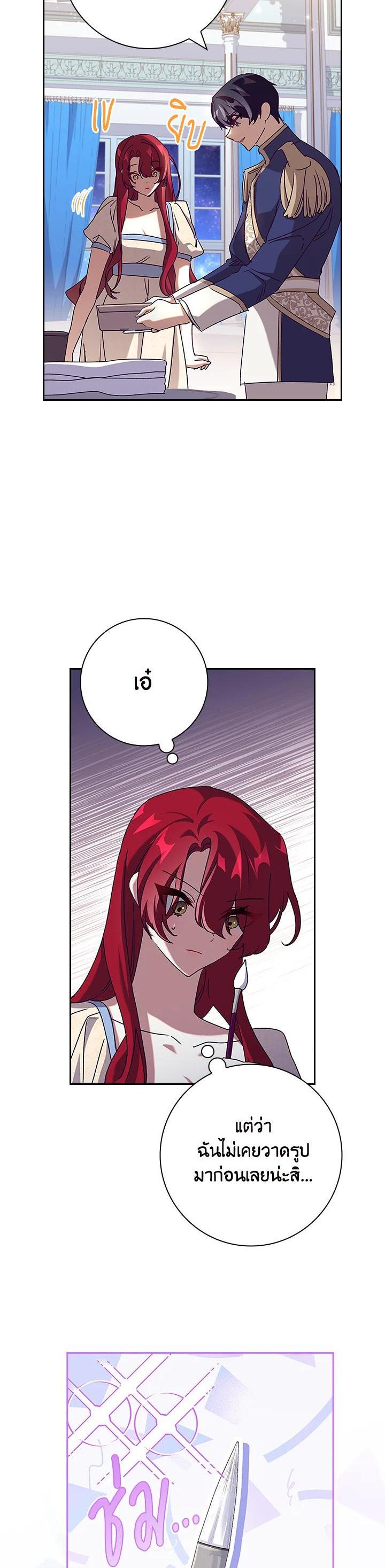 Manga-lc-com อ่านมังงะ อ่านการ์ตูน ออนไลน์ ฟรี The Princess in the Attic ตอนที่ 1 2 3 4 5 6 7 8 9 10 11 12 13 14 ฟรี ไม่มีโฆษณา Manga-lc - อ่าน มังงะ อ่าน การ์ตูน ออนไลน์ อ่านมังงะ ฟรี