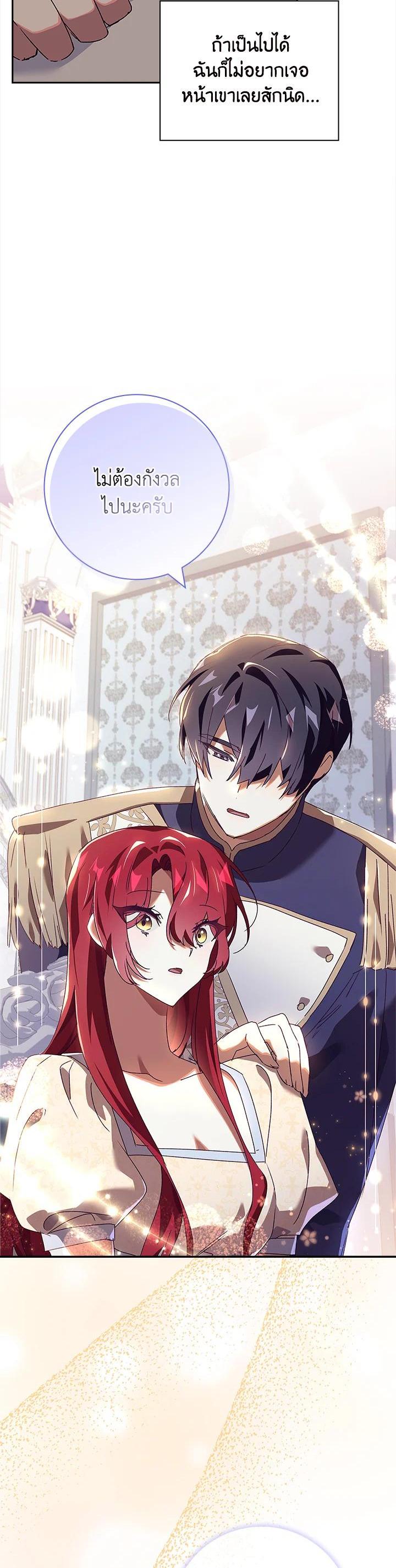 Manga-lc-com อ่านมังงะ อ่านการ์ตูน ออนไลน์ ฟรี The Princess in the Attic ตอนที่ 1 2 3 4 5 6 7 8 9 10 11 12 13 14 ฟรี ไม่มีโฆษณา Manga-lc - อ่าน มังงะ อ่าน การ์ตูน ออนไลน์ อ่านมังงะ ฟรี