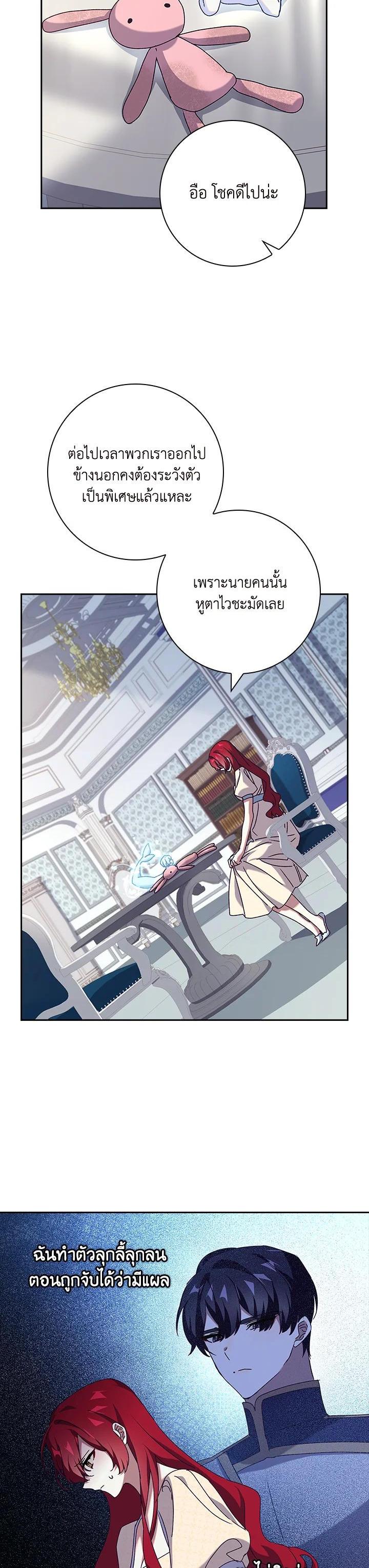Manga-lc-com อ่านมังงะ อ่านการ์ตูน ออนไลน์ ฟรี The Princess in the Attic ตอนที่ 1 2 3 4 5 6 7 8 9 10 11 12 13 14 ฟรี ไม่มีโฆษณา Manga-lc - อ่าน มังงะ อ่าน การ์ตูน ออนไลน์ อ่านมังงะ ฟรี