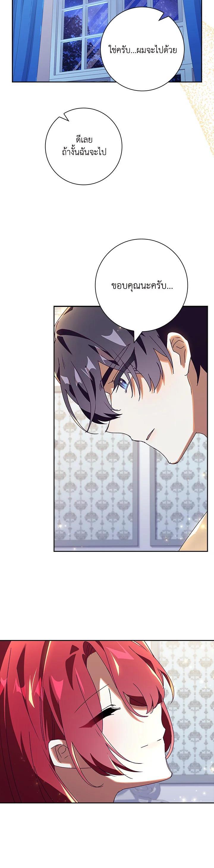 Manga-lc-com อ่านมังงะ อ่านการ์ตูน ออนไลน์ ฟรี The Princess in the Attic ตอนที่ 1 2 3 4 5 6 7 8 9 10 11 12 13 14 ฟรี ไม่มีโฆษณา Manga-lc - อ่าน มังงะ อ่าน การ์ตูน ออนไลน์ อ่านมังงะ ฟรี