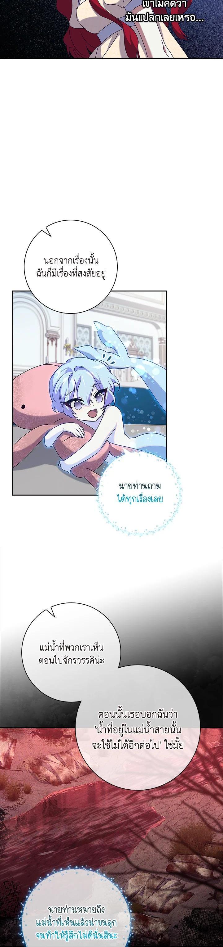 Manga-lc-com อ่านมังงะ อ่านการ์ตูน ออนไลน์ ฟรี The Princess in the Attic ตอนที่ 1 2 3 4 5 6 7 8 9 10 11 12 13 14 ฟรี ไม่มีโฆษณา Manga-lc - อ่าน มังงะ อ่าน การ์ตูน ออนไลน์ อ่านมังงะ ฟรี