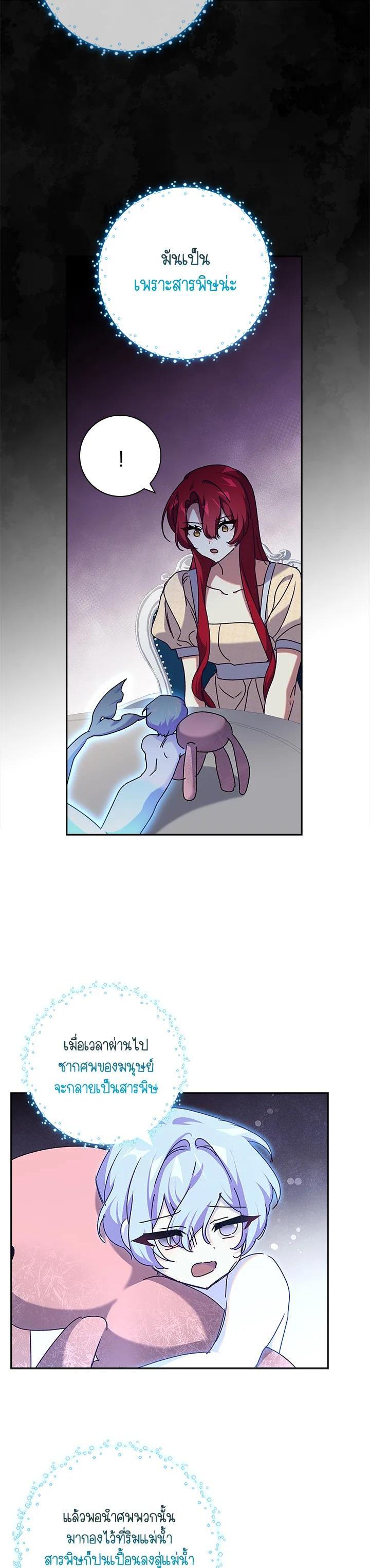 Manga-lc-com อ่านมังงะ อ่านการ์ตูน ออนไลน์ ฟรี The Princess in the Attic ตอนที่ 1 2 3 4 5 6 7 8 9 10 11 12 13 14 ฟรี ไม่มีโฆษณา Manga-lc - อ่าน มังงะ อ่าน การ์ตูน ออนไลน์ อ่านมังงะ ฟรี