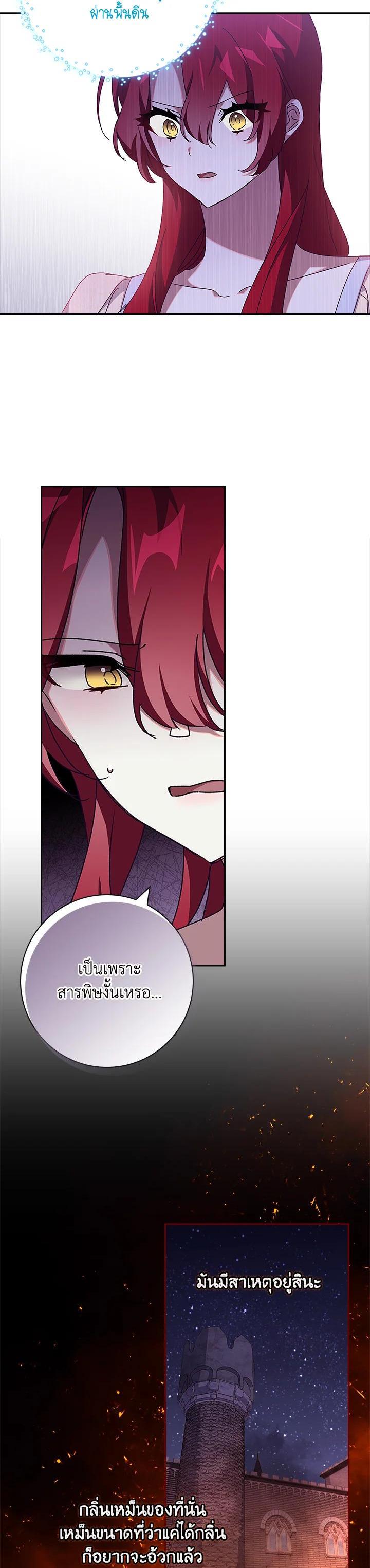 Manga-lc-com อ่านมังงะ อ่านการ์ตูน ออนไลน์ ฟรี The Princess in the Attic ตอนที่ 1 2 3 4 5 6 7 8 9 10 11 12 13 14 ฟรี ไม่มีโฆษณา Manga-lc - อ่าน มังงะ อ่าน การ์ตูน ออนไลน์ อ่านมังงะ ฟรี