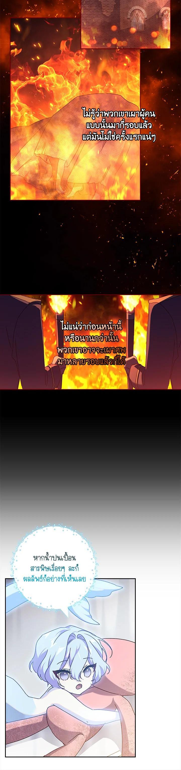 Manga-lc-com อ่านมังงะ อ่านการ์ตูน ออนไลน์ ฟรี The Princess in the Attic ตอนที่ 1 2 3 4 5 6 7 8 9 10 11 12 13 14 ฟรี ไม่มีโฆษณา Manga-lc - อ่าน มังงะ อ่าน การ์ตูน ออนไลน์ อ่านมังงะ ฟรี