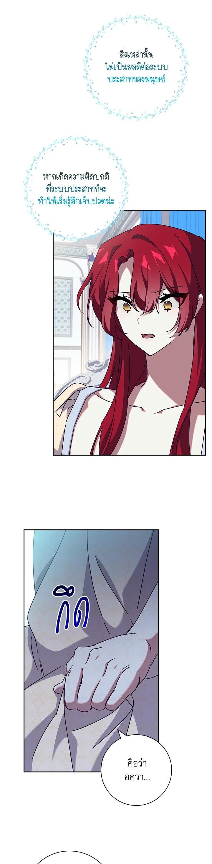 Manga-lc-com อ่านมังงะ อ่านการ์ตูน ออนไลน์ ฟรี The Princess in the Attic ตอนที่ 1 2 3 4 5 6 7 8 9 10 11 12 13 14 ฟรี ไม่มีโฆษณา Manga-lc - อ่าน มังงะ อ่าน การ์ตูน ออนไลน์ อ่านมังงะ ฟรี