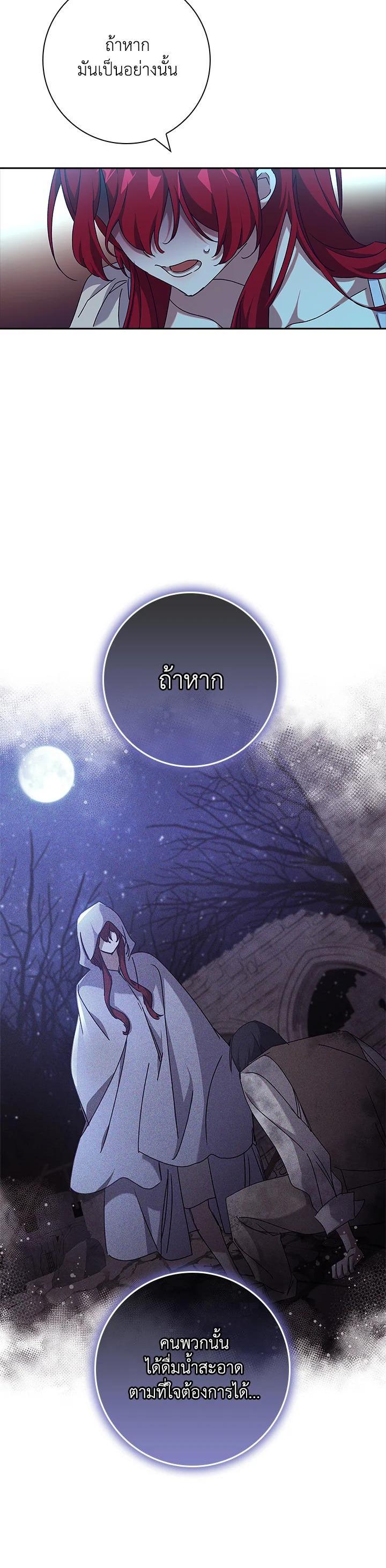 Manga-lc-com อ่านมังงะ อ่านการ์ตูน ออนไลน์ ฟรี The Princess in the Attic ตอนที่ 1 2 3 4 5 6 7 8 9 10 11 12 13 14 ฟรี ไม่มีโฆษณา Manga-lc - อ่าน มังงะ อ่าน การ์ตูน ออนไลน์ อ่านมังงะ ฟรี