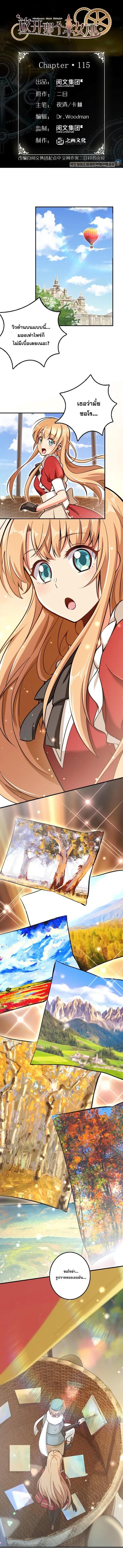 Manga-lc-com อ่านมังงะ อ่านการ์ตูน ออนไลน์ ฟรี Release That Witch ตอนที่ 1 2 3 4 5 6 7 8 9 10 11 12 13 14 ฟรี ไม่มีโฆษณา Manga-lc - อ่าน มังงะ อ่าน การ์ตูน ออนไลน์ อ่านมังงะ ฟรี