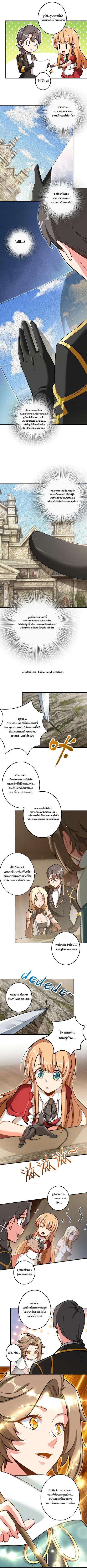 Manga-lc-com อ่านมังงะ อ่านการ์ตูน ออนไลน์ ฟรี Release That Witch ตอนที่ 1 2 3 4 5 6 7 8 9 10 11 12 13 14 ฟรี ไม่มีโฆษณา Manga-lc - อ่าน มังงะ อ่าน การ์ตูน ออนไลน์ อ่านมังงะ ฟรี