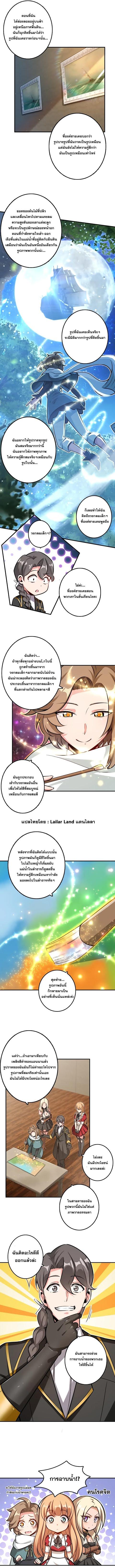 Manga-lc-com อ่านมังงะ อ่านการ์ตูน ออนไลน์ ฟรี Release That Witch ตอนที่ 1 2 3 4 5 6 7 8 9 10 11 12 13 14 ฟรี ไม่มีโฆษณา Manga-lc - อ่าน มังงะ อ่าน การ์ตูน ออนไลน์ อ่านมังงะ ฟรี