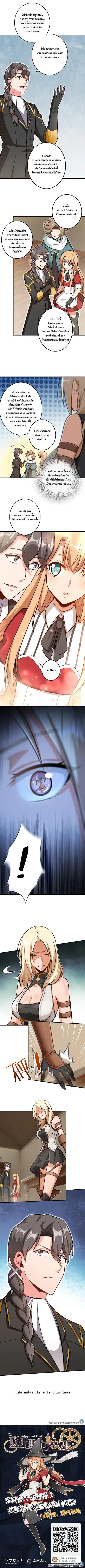 Manga-lc-com อ่านมังงะ อ่านการ์ตูน ออนไลน์ ฟรี Release That Witch ตอนที่ 1 2 3 4 5 6 7 8 9 10 11 12 13 14 ฟรี ไม่มีโฆษณา Manga-lc - อ่าน มังงะ อ่าน การ์ตูน ออนไลน์ อ่านมังงะ ฟรี