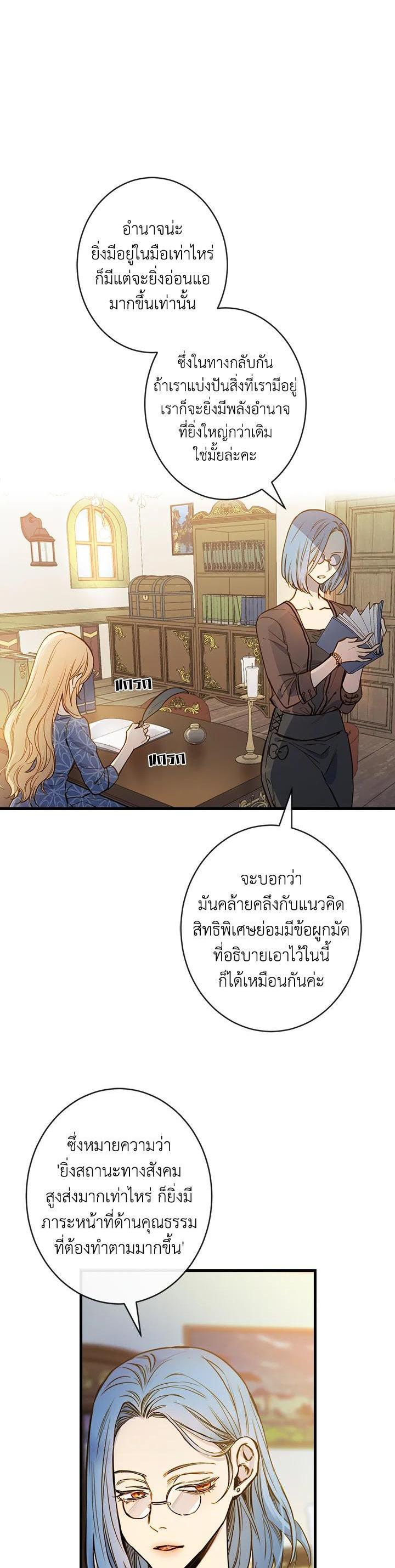 Manga-lc-com อ่านมังงะ อ่านการ์ตูน ออนไลน์ ฟรี Shadows Queen ตอนที่ 1 2 3 4 5 6 7 8 9 10 11 12 13 14 ฟรี ไม่มีโฆษณา Manga-lc - อ่าน มังงะ อ่าน การ์ตูน ออนไลน์ อ่านมังงะ ฟรี