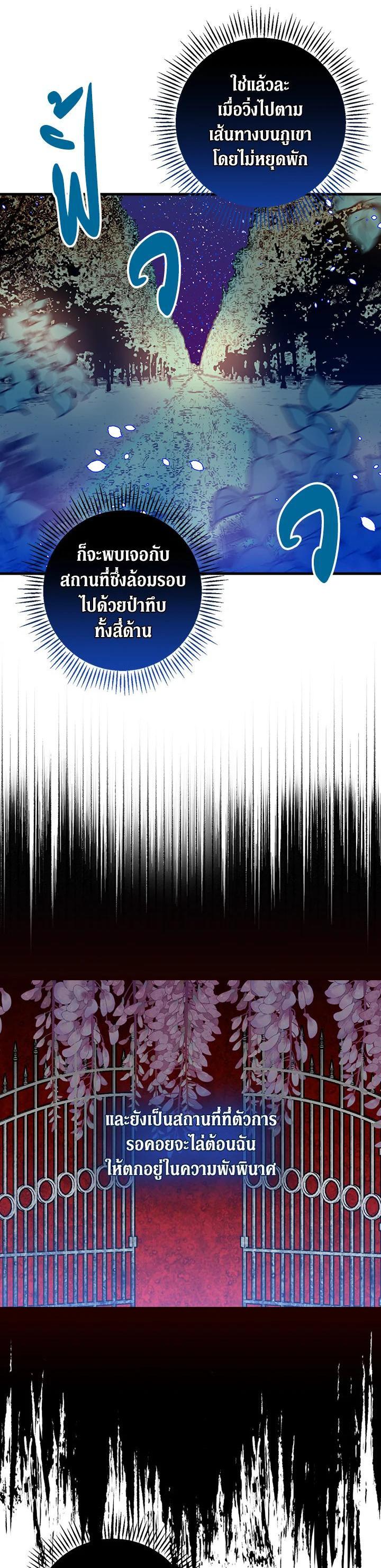 Manga-lc-com อ่านมังงะ อ่านการ์ตูน ออนไลน์ ฟรี Shadows Queen ตอนที่ 1 2 3 4 5 6 7 8 9 10 11 12 13 14 ฟรี ไม่มีโฆษณา Manga-lc - อ่าน มังงะ อ่าน การ์ตูน ออนไลน์ อ่านมังงะ ฟรี