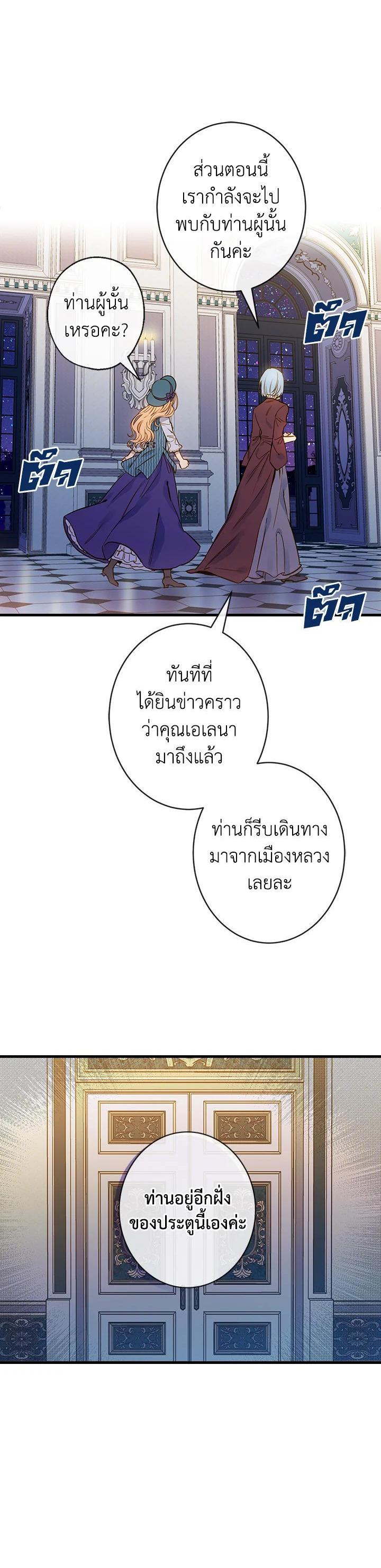 Manga-lc-com อ่านมังงะ อ่านการ์ตูน ออนไลน์ ฟรี Shadows Queen ตอนที่ 1 2 3 4 5 6 7 8 9 10 11 12 13 14 ฟรี ไม่มีโฆษณา Manga-lc - อ่าน มังงะ อ่าน การ์ตูน ออนไลน์ อ่านมังงะ ฟรี