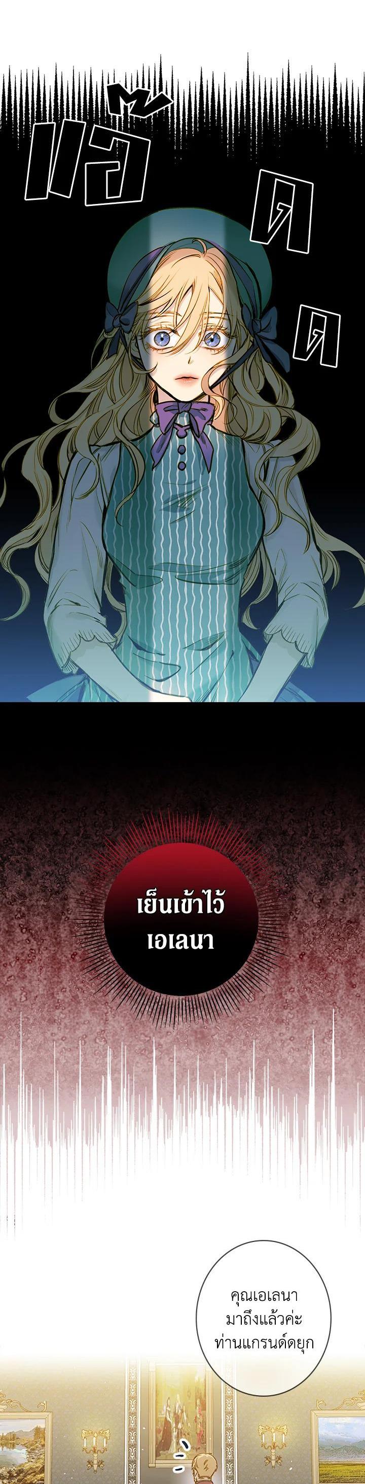 Manga-lc-com อ่านมังงะ อ่านการ์ตูน ออนไลน์ ฟรี Shadows Queen ตอนที่ 1 2 3 4 5 6 7 8 9 10 11 12 13 14 ฟรี ไม่มีโฆษณา Manga-lc - อ่าน มังงะ อ่าน การ์ตูน ออนไลน์ อ่านมังงะ ฟรี