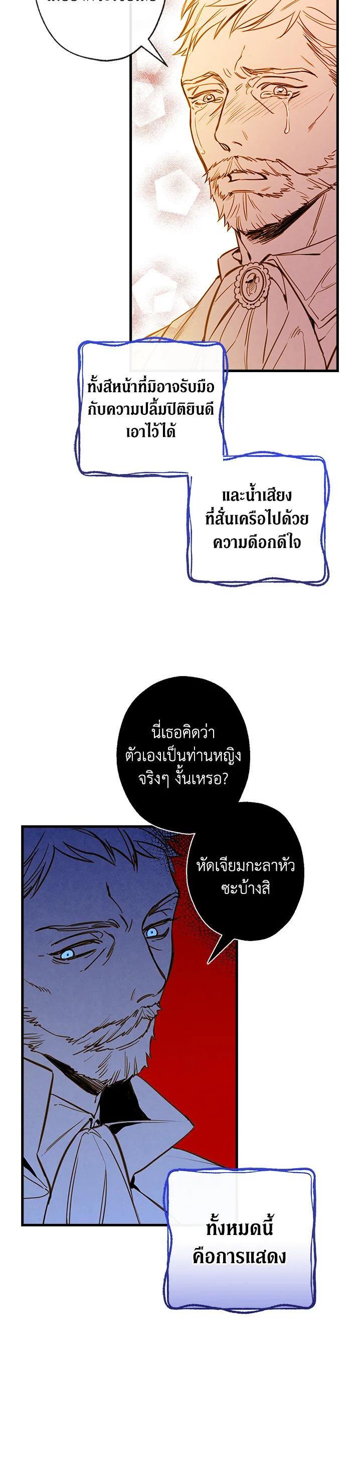 Manga-lc-com อ่านมังงะ อ่านการ์ตูน ออนไลน์ ฟรี Shadows Queen ตอนที่ 1 2 3 4 5 6 7 8 9 10 11 12 13 14 ฟรี ไม่มีโฆษณา Manga-lc - อ่าน มังงะ อ่าน การ์ตูน ออนไลน์ อ่านมังงะ ฟรี