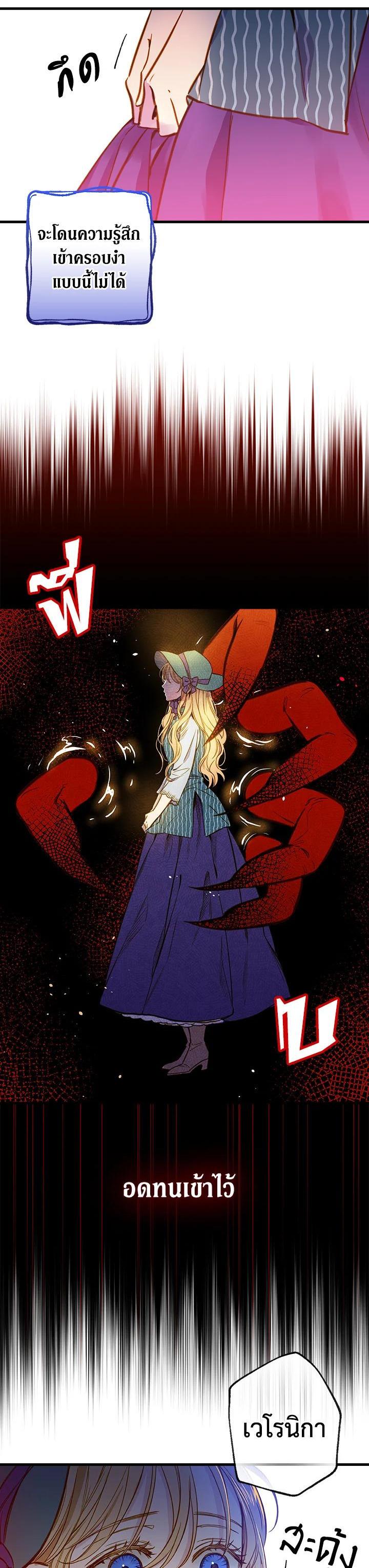 Manga-lc-com อ่านมังงะ อ่านการ์ตูน ออนไลน์ ฟรี Shadows Queen ตอนที่ 1 2 3 4 5 6 7 8 9 10 11 12 13 14 ฟรี ไม่มีโฆษณา Manga-lc - อ่าน มังงะ อ่าน การ์ตูน ออนไลน์ อ่านมังงะ ฟรี