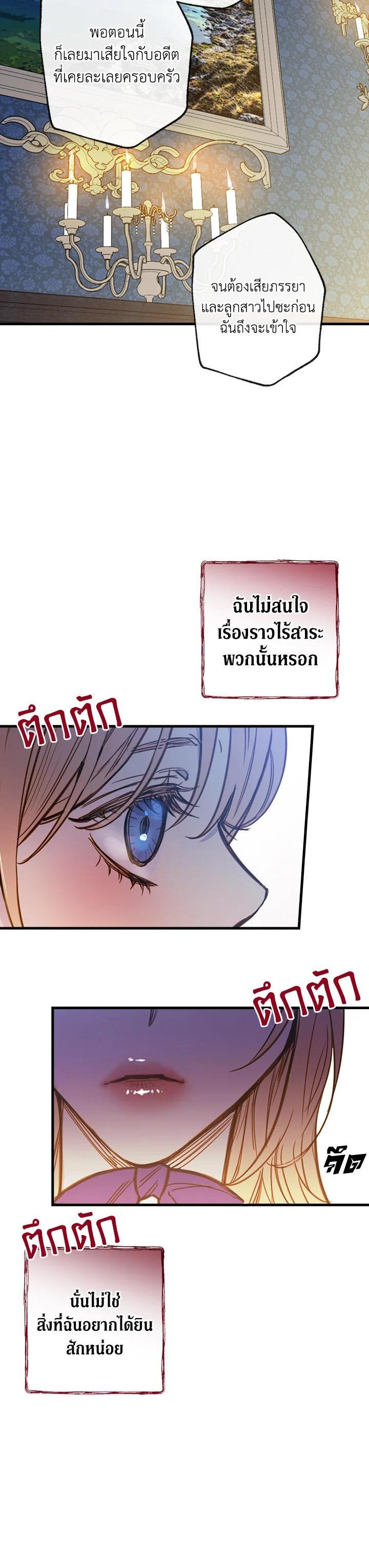 Manga-lc-com อ่านมังงะ อ่านการ์ตูน ออนไลน์ ฟรี Shadows Queen ตอนที่ 1 2 3 4 5 6 7 8 9 10 11 12 13 14 ฟรี ไม่มีโฆษณา Manga-lc - อ่าน มังงะ อ่าน การ์ตูน ออนไลน์ อ่านมังงะ ฟรี