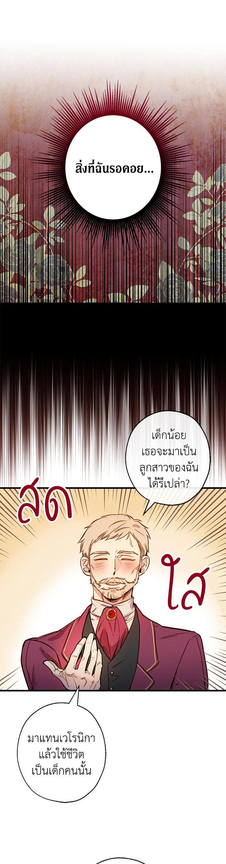 Manga-lc-com อ่านมังงะ อ่านการ์ตูน ออนไลน์ ฟรี Shadows Queen ตอนที่ 1 2 3 4 5 6 7 8 9 10 11 12 13 14 ฟรี ไม่มีโฆษณา Manga-lc - อ่าน มังงะ อ่าน การ์ตูน ออนไลน์ อ่านมังงะ ฟรี
